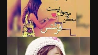 کلیپ تبریک  روز دختر-آهنگ دختر بارون ایوان بند