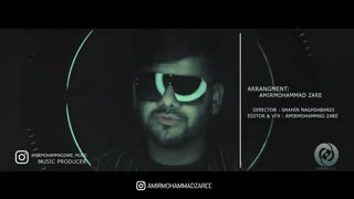 آهنگ جدید ذکریا به نام شیرین قصه هام