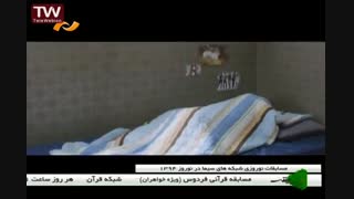 فیلم کامل کره ای شنای بدون نفس (دوبله پارسی) با شرکت سئو این گوک و لی جونگ سوک