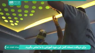 آسمان مجازی ( نصب سقف کشسان )