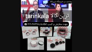 پماد پین کیلر 09190678478 پماد ضددرد - درمان درد زانو