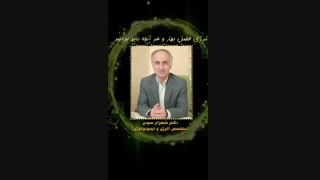 آلرژی فصلی در بهار