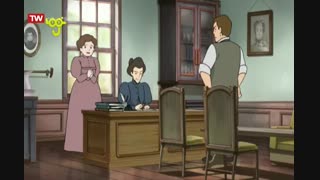 کارتون داستان آنه شرلی / قسمت 37