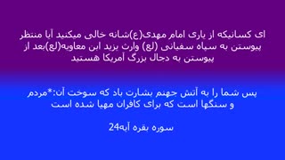 خطبه نصیحتی به طلاب حوزه های علمیه- سید احمدالحسن 3-4