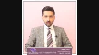 مغز خود را بشناسیم - قسمت سوم