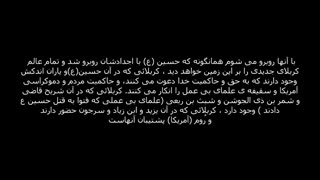 خطبه حج - سید احمدالحسن 3-4