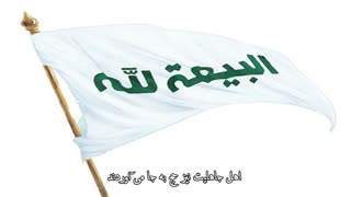 خطبه حج - سید احمدالحسن 4-4