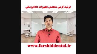 پروتکل های بهداشتی در زمان کرونا در مطب دندانپزشکی