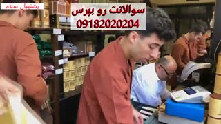 برای کاسبیت پس از کرونا چی کار کردی؟