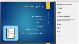 اهمیت لینک نوفالو ( nofollow ) در سئو