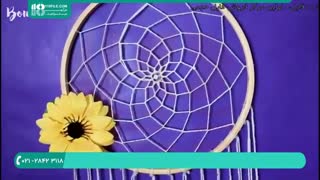 آموزش ساخت دریم کچر