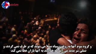 علائم ظهور - انقلاب اعراب
