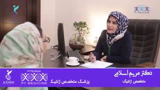 ضرورت مشاوره ژنتیک در ازدواج های فامیلی