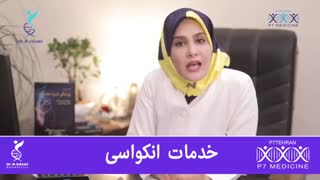 تشخیص زودهنگام سرطان و مدیریت درمان آن