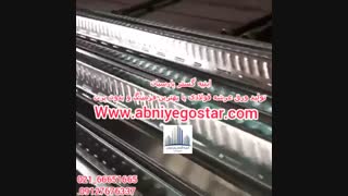 تولید کننده و فروشنده متریال سقف عرشه فولادی