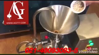 دستگاه کره گیر