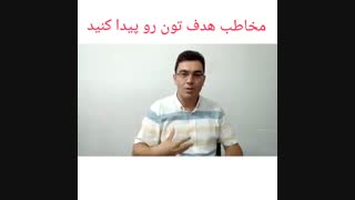 راز میلیاردر شدن