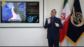 مدیریت ضد بحران