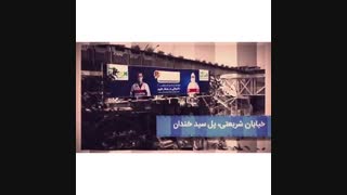 قدر دانی به سبک گرین