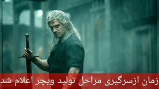 سینما تایتل | قسمت 4 | اخبار سینمای جهان | اخبار فیلم و سریال