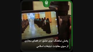 روز نخست دهه کرامت | آنچه گذشت