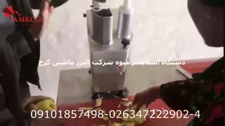 دستگاه اسلایسر میوه