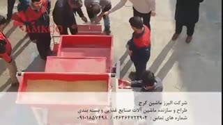 دستگاه بوجاری بزرگ