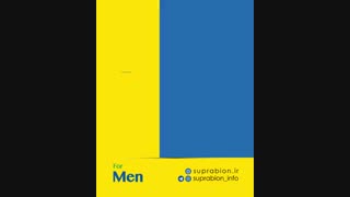 سوپرابیون فورمِن، کاملترین مکمل روزانه برای آقایان | سوپرابیون