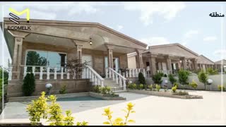 خرید ویلا ساحلی با اکو ملک