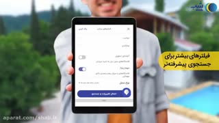 سایت شب بستری برای اجاره آنلاین ویلا و اقامتگاه