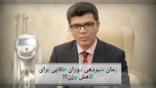 زمان شیردهی دوران طلایی برای کاهش وزن