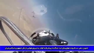 تحویل سه فروند جنگنده کوثر به نیروی هوایی ارتش