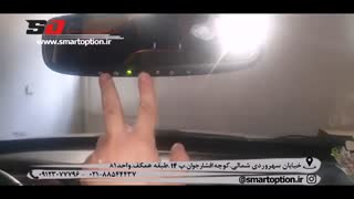 اسمارت آپشن. آینه الکتروکرومیک هوم لینکدار برای mvm x22