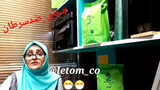 آیا میدانستید چای ضدسرطان است