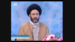 samtekhoda-99-03-08-04 - منظور از رب چیست؟