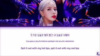 (Spit it out-Solar (Lyrics