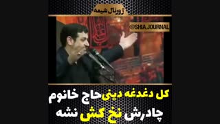 کنایه رائفی پور به ریاکاران