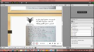 دستور انگلیسی پیشرفته رشته مترجمی-جلسه ی دهم
