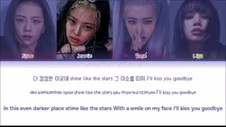 لیریک اهنگ how you like that  از بلک پینک || blackpink