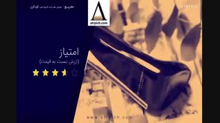 ویدیو کامل  نقد و بررسی تخصصی کارولینا هررا گود گرل