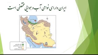 اجتماعی  چهارم