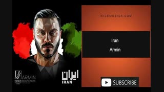 دانلود آهنگ آرمین به نام ایران