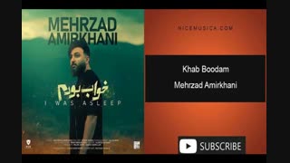 دانلود آهنگ مهرزاد امیرخانی به نام خواب بودم