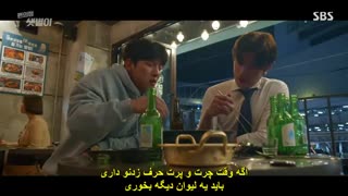 قسمت سوم سریال کره ای فروشگاه ست بیول تازه کار+زیرنویس چسبیده Backstreet Rookie 2020با بازی جی چانگ ووک و کیم یوجونگ