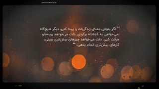معرفی کتاب سهشنبهها با موری / Vafamedia