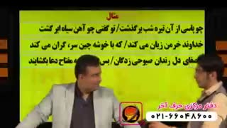 با قرابت معنایی حرف آخر در کمتر از 10 ساعت 9 تست کنکور را برای خود تضمین کنید