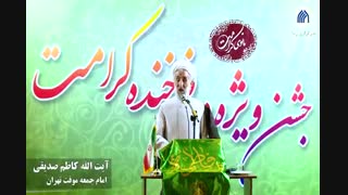 تجلیل از جهادگران عرصه سلامت در جشن کرامت