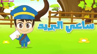 اسامی شغل ها و حرفه ها به زبان عربی