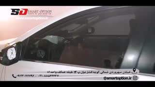 روزهای تابستونی اسمارت آپشن