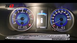 اسمارت آپشن. کروز کنترل فابریک هایلوکس